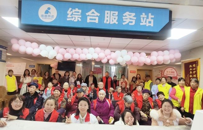 20_20250123 中国·永利yl23455(股份)有限公司-官方网站
